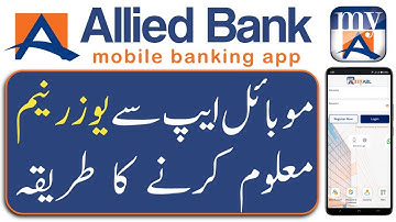 How to recover MyABL username | Recover username of Myabl mobile app | MyABL login I