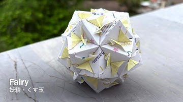 Fairy Kusudama 【妖精・くす玉】 ユニット折り紙 Modular Origami - PrwOrigami Folding Tutorial