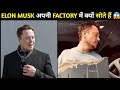 Elon musk factory      elon musk shortsytshorts