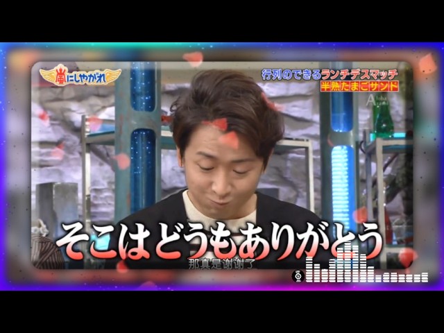 ARASHI (w/English Subtitles!) Five [Official Music Video] - YouTube
