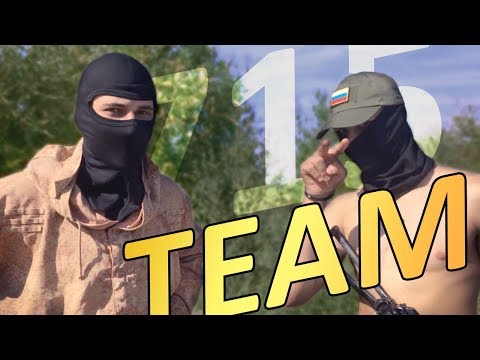 Эшелонирование снаряжения!