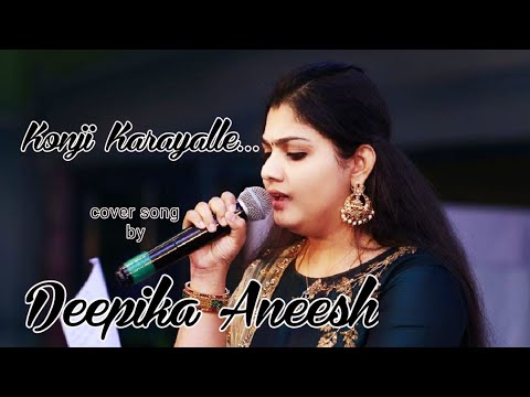 Konji karayalle cover song by Deepika Aneesh 2011