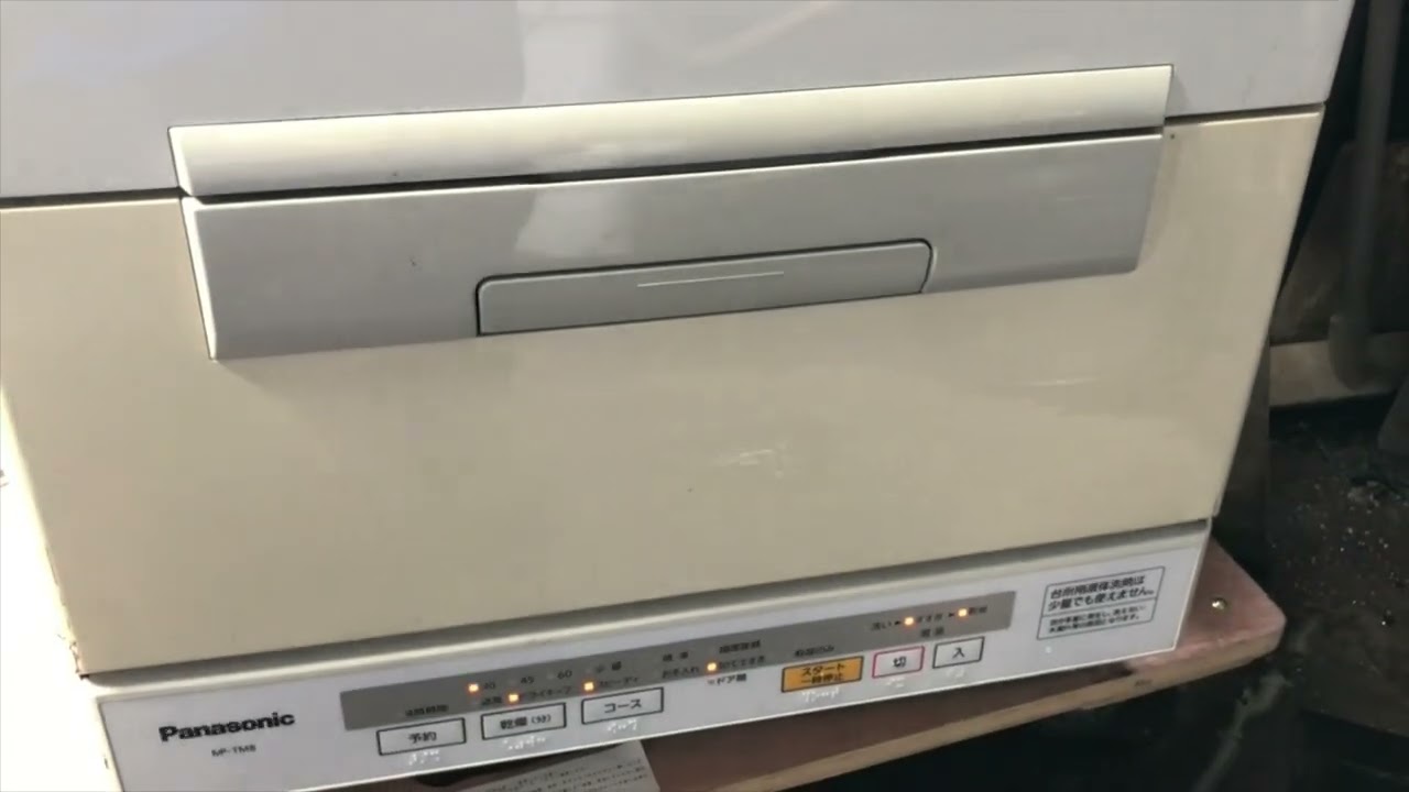 パナソニック 電気食器洗い乾燥機 NP-TM8 工具一番館東静岡店 - YouTube