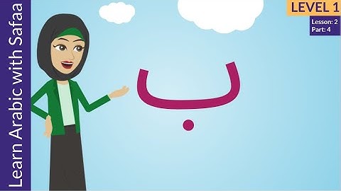 Arabic Alphabet - Ba  - Colors in Arabic: Learn Arabic with Safaa- Level 1