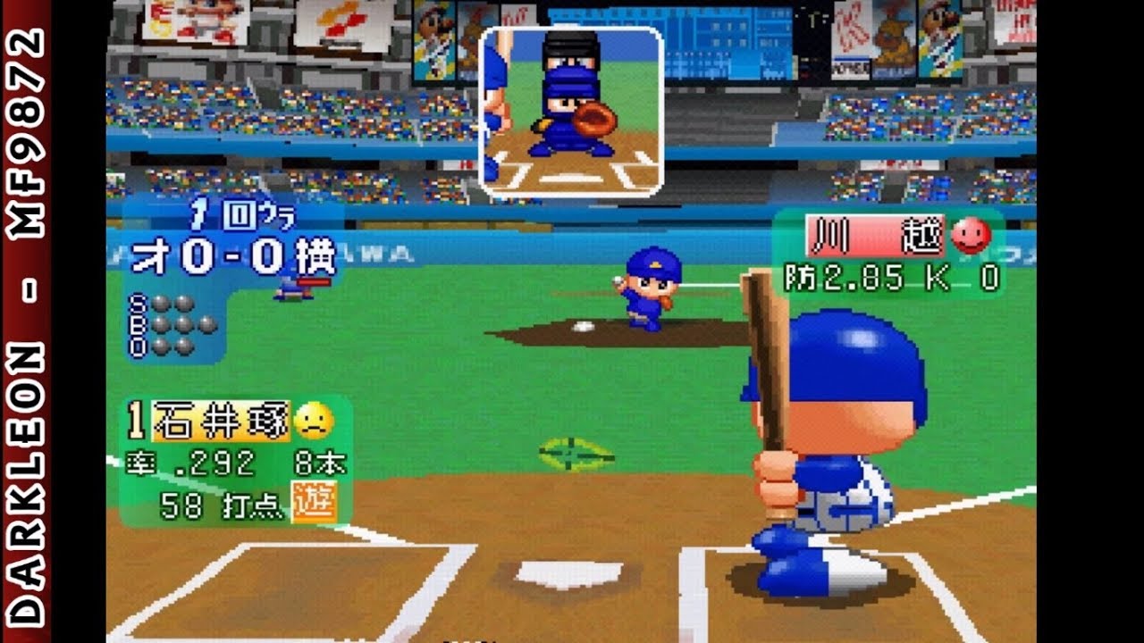 PlayStation - Jikkyou Powerful Pro Yakyuu 2000 Kaimakuban