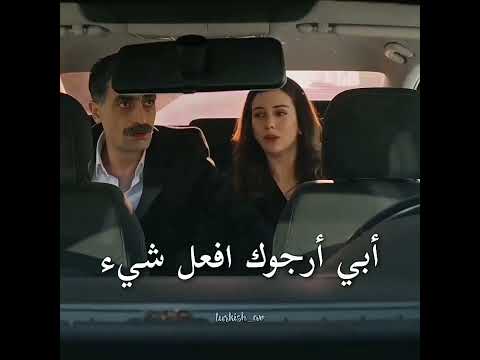 سونا خايفة على عابدين وأبوها ح 18 طائر الرفراف