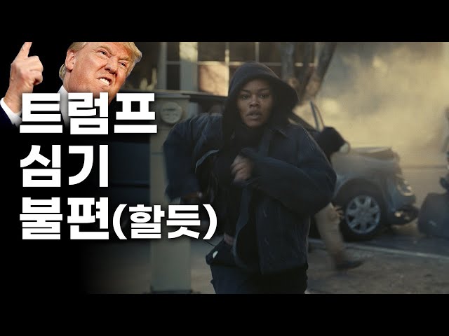 영화《원 배틀 애프터 어나더》후기 스포有 리뷰 (결말포함 내용요약 및 해석)