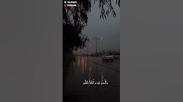 سورة يونس  ||  الآية ٧ - ٨   ||   الشيخ  الحصري