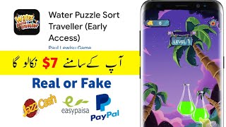 water puzzle sort traveller real or fake | water puzzle sort traveller withdraw | water puzzle app screenshot 3