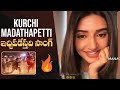 Actress Sreeleela About Kurchi Madathapetti Song | Mahesh Babu | #gunturkaaram