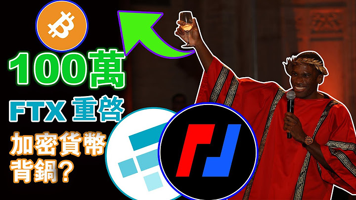 比特币3万追高，将迎来大涨？美元稳定币格局未定；银行倒闭加密货币不背锅；FTX要重启FTT给力大涨 - 天天要闻