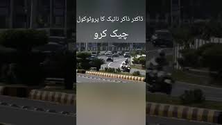 Dr Zakir Naik Security Atude