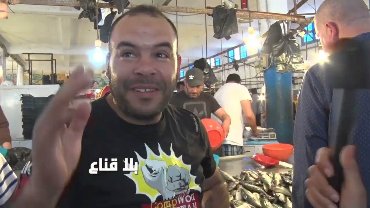 bila kinaa | مرشي الحوت بنزرت: كل شيء فرشك خير من حوت موريتانيا..الحوت يتكلم وحدو والجغالي هو الأشهر