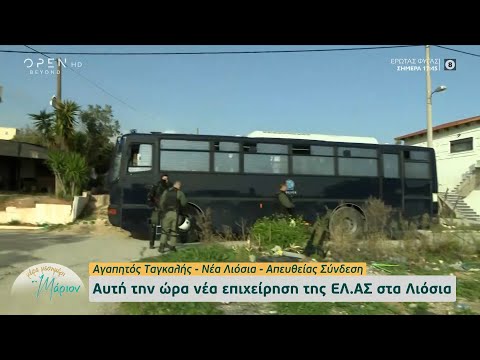 Βίντεο: 