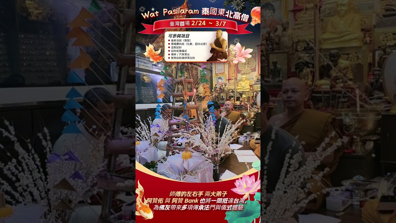 📣 【3月1日活動現場】你參與了嗎？ 📣