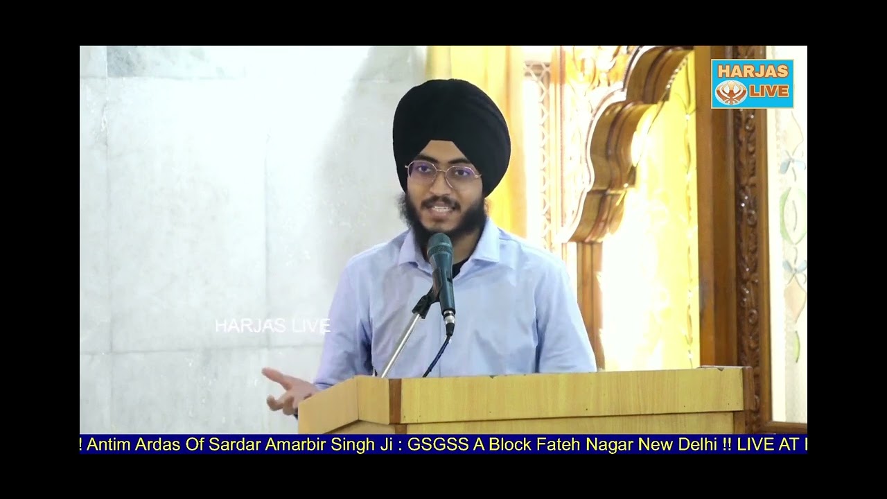 Tribute to Sardar Amarbir Singh Ji | Bhog & Antim Ardaas | Remembering Dada Ji
