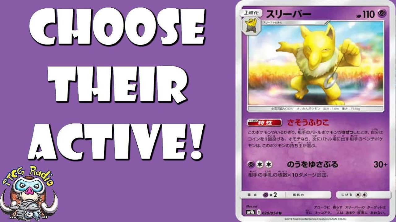 Hypno Lets You Choose Your Opponent S Active Pokemon Youtube