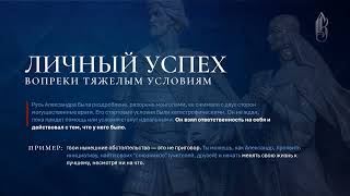 НАСЛЕДНИКИ СВЯТОГО АЛЕКСАНДРА НЕВСКОГО \ славянский кубок