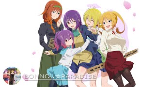 Bonnou☆Paradise - Aimi /TenPuru OP/