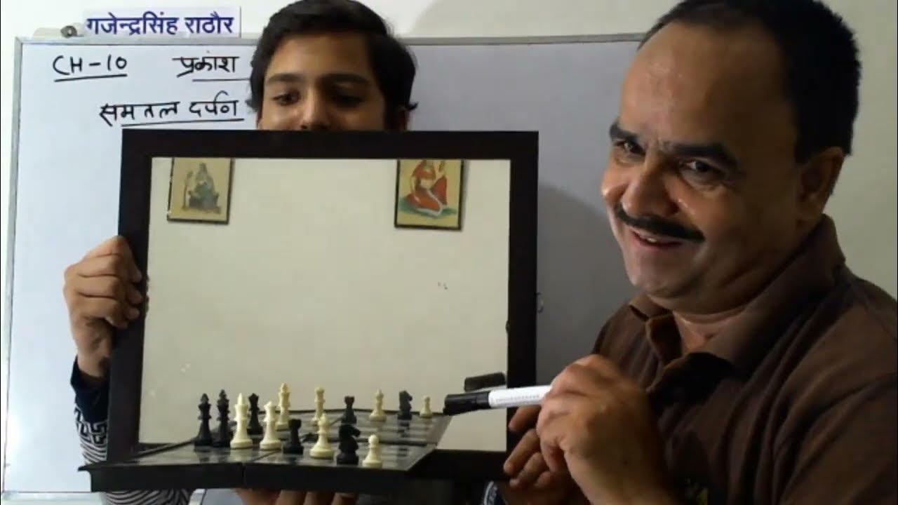 reflection by planme mirror in hindi ,reflection planemirror