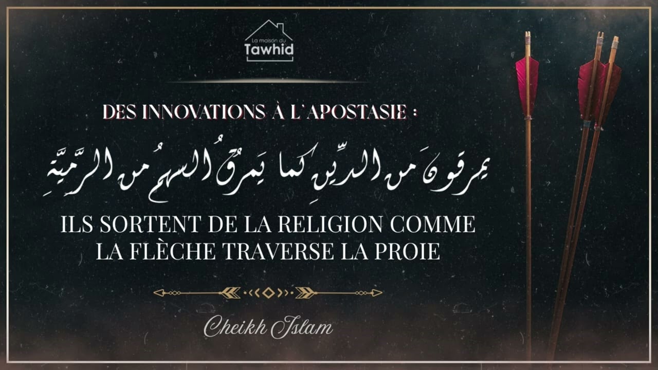 Des innovations à l'apostasie / Cheikh Islam