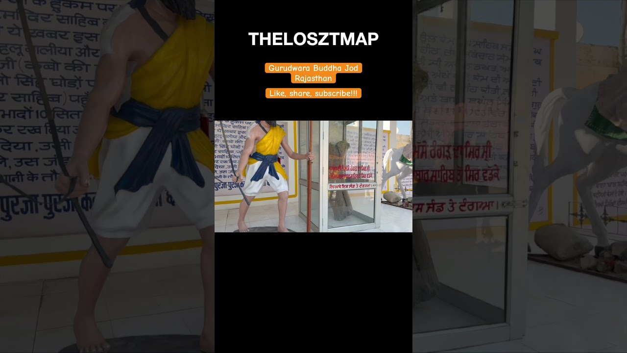Gurudwara Buddha Jod Rajasthan. Shaheed Nagar, Buddha Jod गुरुद्वारा शहीद नगर, बुद्धा जोहड़ #new