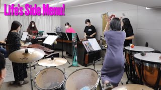 「Life's Side Menu!」を打楽器アンサンブルしてみた【 #315プロ演奏企画 】