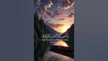 قران || اسلام صبحي - وابتغي في ما اتاك الله #اكسبلور #قرآن #راحة_نفسية #اجر_لي_ولك #تلاوة_خاشعة