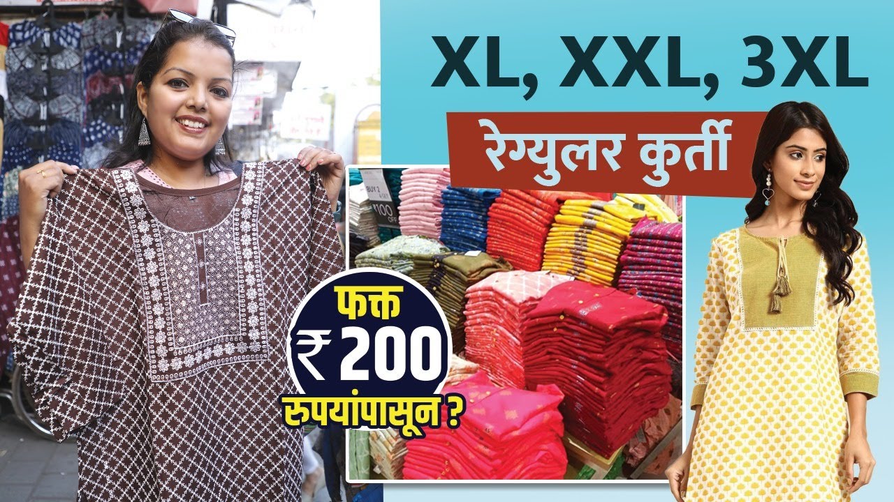 Ladies Designer Cotton Kurti Pant Set, Size: S.m.l.xl.xxl.xxxl, 150 at Rs  400/set in Surat