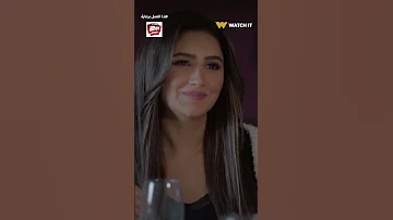 نار الغيرة 