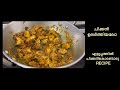 ചിക്കൻ കൊണ്ടൊരു Easy കറി |Chicken Recipes|Easy recipes |cooker chicken |Recipe|Bachelors recipe