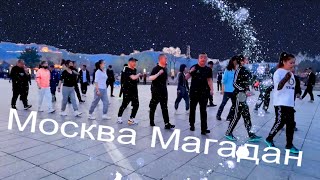 Гр. Бумер --  Москва Магадан.