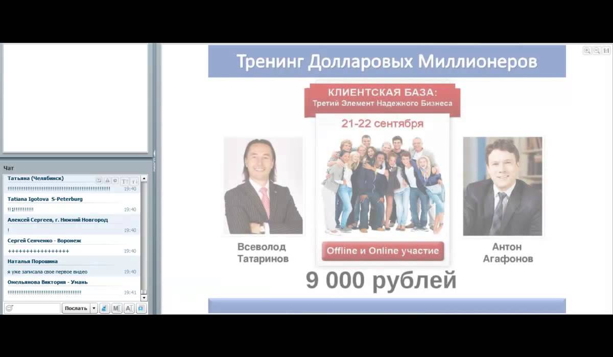 Клиентская база осаго