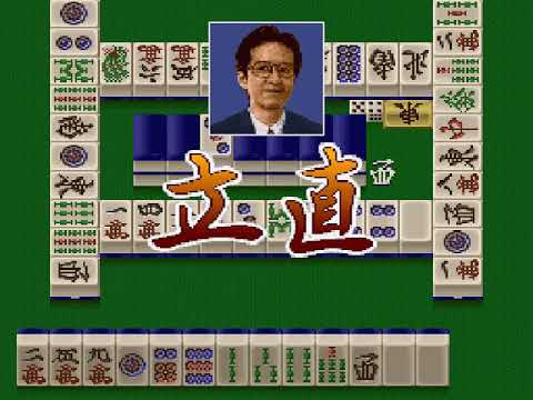 Pro Mahjong Kiwame III Japan FROM SNES SUPER NES HYPERSPIN NOT MINE VIDEOS - YouTube