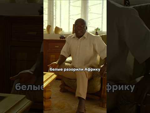 Идёт знакомиться с родителями-р*систами😰🫠 #фильмы #сериалы #отношения #семья #безумнаясвадьба