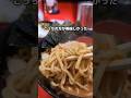 目黒で最強の家系ラーメン