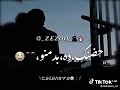 مهرجان فكه لكن حبيبتي دي ملكه غناء عصام صاصا( حالات واتس)