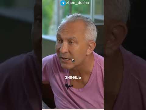 Психолог вам не поможет, если вы не знаете #отношения #психология #саморазвитие #замуж #осознанность