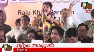 Sufiyan Pratapgarhi, Sakinaka Aalami Mushaira, 25/12/2016, JAMAL KHAN, Mushaira Media