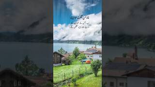 Surah Qariah Beautiful recitation: Quran with translation: #quran #nature #videoediting #videography