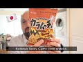 Koikeya karamucho spicy curry corn snacks
