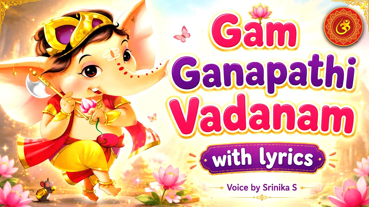 Gam Ganapathi vadanam (गं गणपति वदनं) with lyrics Chords - Chordify