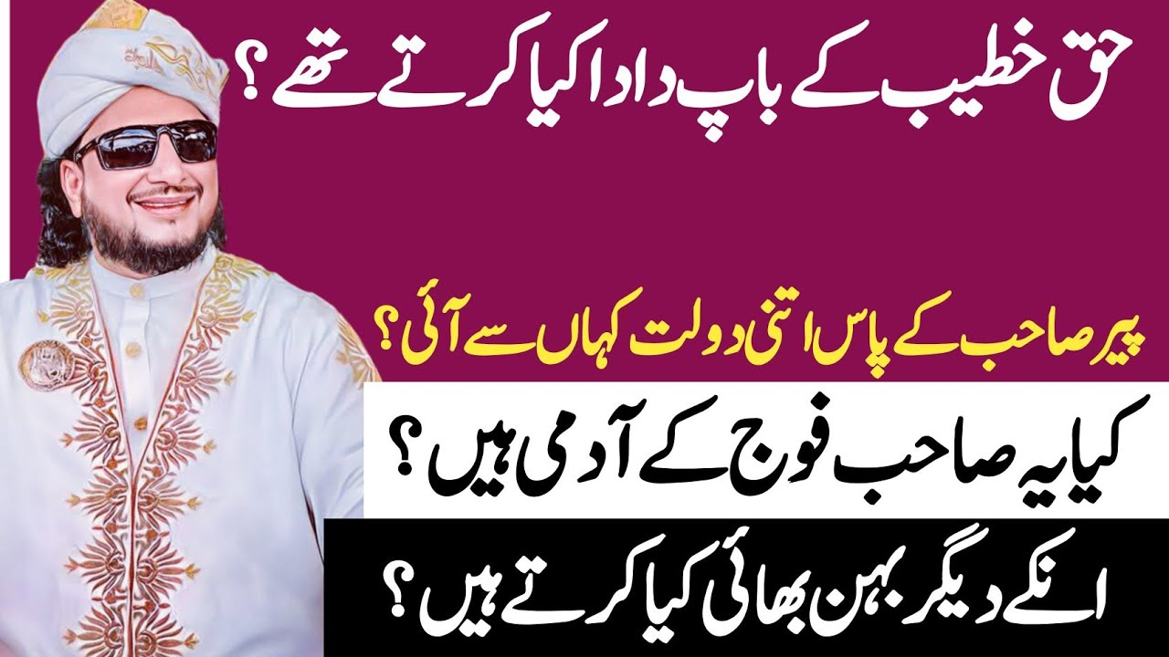 Нерассказанные противоречия Хака Хатиба: восхождение оратора и личные жертвы.