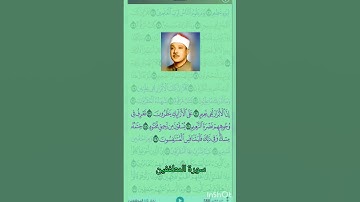 عبدالباسط عبدالصمد تلاوات نادرة,عندما بكى الشيخ عبد الباسط,أروع ما جود الشيخ عبد الباسط,قرآن الليل