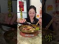 There's a reason why I can't lose weight! 😭🌶️ | Tasty Buns#shorts