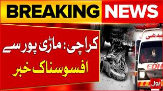 Dumper-Bike Accident At Mauripur Road Karachi | Bol News