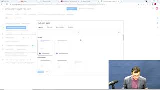 ИПО Грунис М. Л. -  Гугл-календарь. Мероприятие screenshot 4