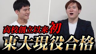 [School History First] The "Common Test Preparation" that got me into Tokyo University as a curre...