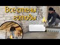 Возвожу перегородку между спальнями.