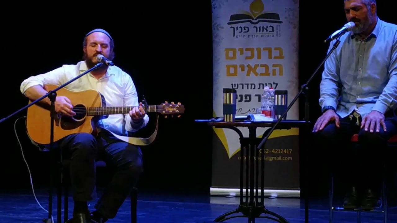 אני ישנה ולבי ער - שלמה כ״ץ